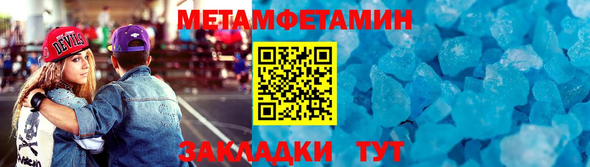 Амфетамин 98% Тельмана