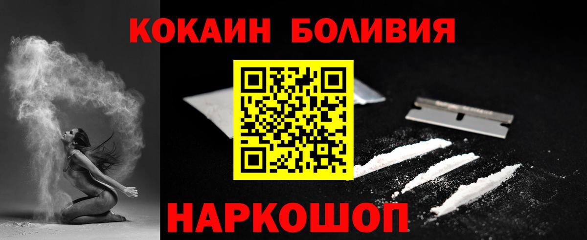 COCAIN 99% Тельмана