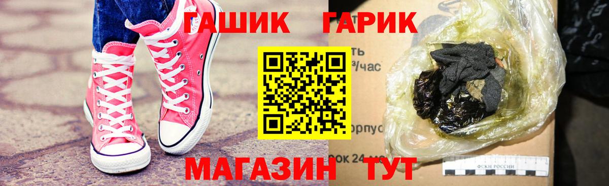 Тельмана  ГАШ  Вход с VPN  где можно купить наркотик  Гашиш VHQ  ГАШ убойный 
