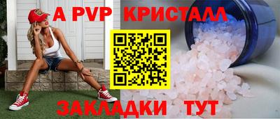 твердый Бугуруслан