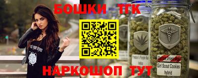 марки lsd Будённовск