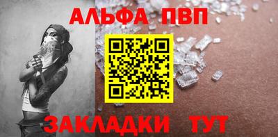 марки lsd Будённовск