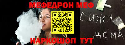 а пвп мука Бузулук