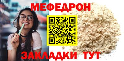 а пвп мука Бузулук