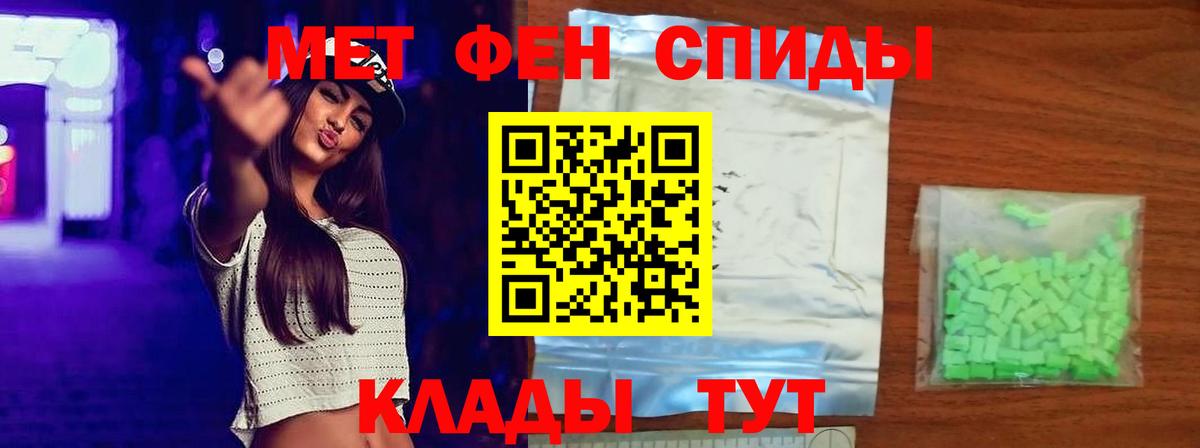 Тельмана  Метамфетамин витя  Вход с VPN  Метамфетамин витя 