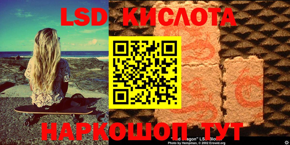 Марки NBOMe 1500мкг Тельмана