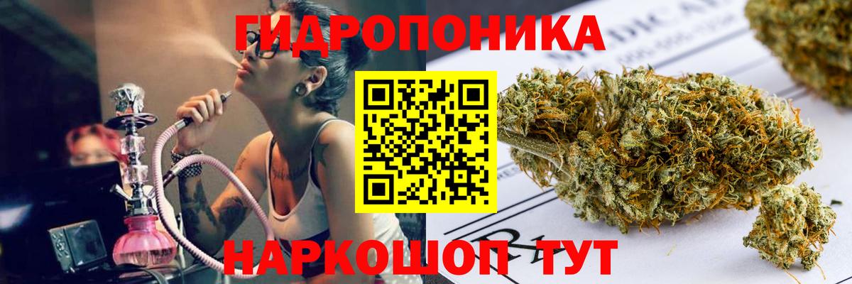 Марихуана VHQ Тельмана