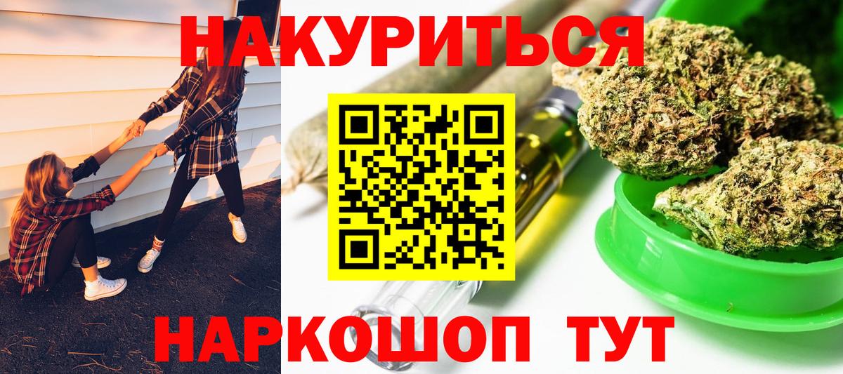 Каннабис Bruce Banner  Бошки марихуана марихуана  Бошки марихуана LSD WEED  Тельмана  Вход с VPN 